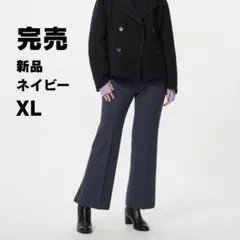 新品 UNIQLOスマートフレアパンツXL ネイビー 完売