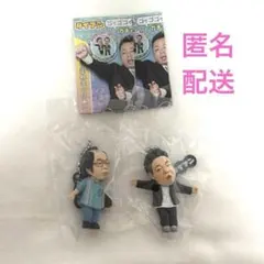 ダイアン　ガチャガチャ　ユースケ　2点セット