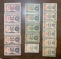 2025年最新】大正7年 20銭 紙幣の人気アイテム - メルカリ