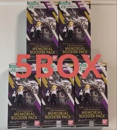 アーセナルベース 3.5th Anniversary ブースターパック 5BOX