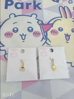 ちいかわパーク ミニ小物チャーム ビール くりまんじゅう