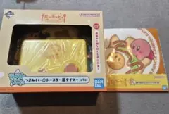 星のカービィ つまみぐい☆トースター風タイマ - ラストワン