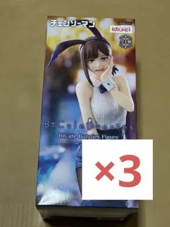 チェンソーマン　BiCute Bunnies コベニ　フィギュア　3体セット