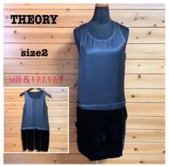 theory ミニワンピース ドッキング ドレスシルク混 ベルベット サイズ2のサムネイル