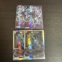 hy様 リクエスト 2点 まとめ商品