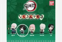 鬼滅の刃 アニメ