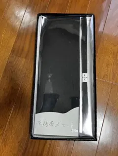 黒帯締め・帯揚げセット