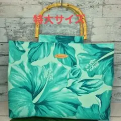 紙袋風 トートバッグ サブ エコ ハワイ ハイビスカス パイナップル
