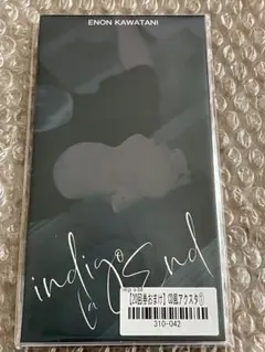 2026年最新】indigo la end アクリルキーホルダー 川谷絵音の人気