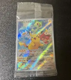 スカーレット・バイオレット ダブルパック＋ピカチュウ SR カード ピカチュウex(SAR仕様)【-】{764/742} - カードラッシュ[ポケモン]