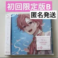 すとぷり さとみくん アルバム S's 初回限定盤B さとみ