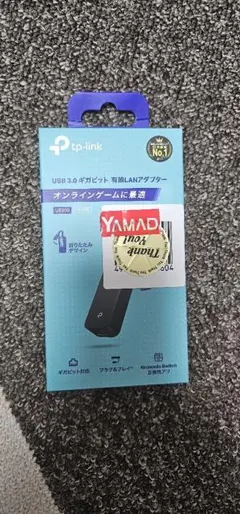 USB有線LANアダプター