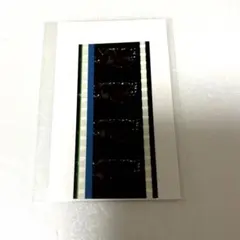 【匿名配送】うたプリ スタツア 入場特典 コマフィルム 聖川真斗 一ノ瀬トキヤ