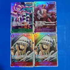 ワンピースカード　蒼海の七傑　SR