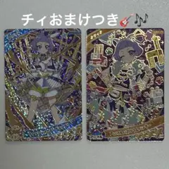 ひみつのアイプリ チィ アニマルバズリウムパンサー ウィッシュメロディグランプリ
