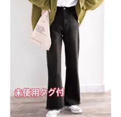 未使用タグ付✨Classical Elf 裾フリンジセミフレアデニムパンツXL黒