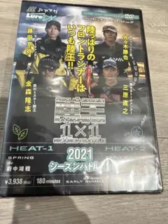 2026年最新】陸王 グッズの人気アイテム - メルカリ