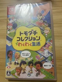 新品未開封 トモダチコレクション 新生活 Nintendo Switch ソフトのサムネイル