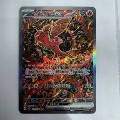 オドリドリex ポケモンカード 190HP