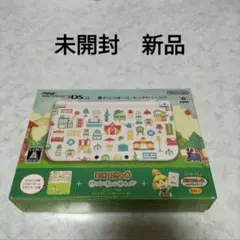 未開封　未使用　新品　　new3dsll 　どうぶつの森