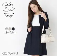 美品　フォーマルスーツ　セット