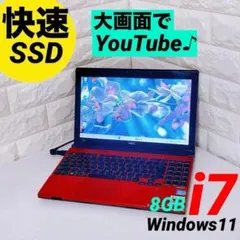 赤 Core i7 SSD512⭐️windows11 ノートパソコン 836 - メルカリ
