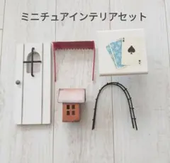 ミニチュア 置物