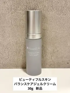 2026年最新】Beautiful Skin フェイスクリームの人気アイテム - メルカリ