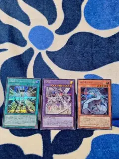 サイバードラゴン　他シークレットセット❗