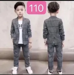 子供用スーツ フォーマル　男の子 キッズ ジャケット　パンツ　110センチ　卒業