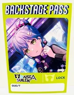 2025年最新】朝日六花の人気アイテム - メルカリ