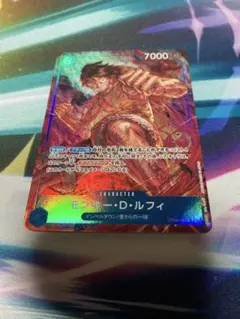 モンキー・D・ルフィ SR パラレル OP02-062