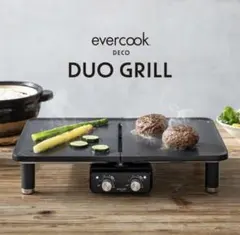 新品未開封品evercookエバークック DECO デュオグリル HPY-121 DOSHISHA（ドウシシャ） ［ evercook DECO DUO GRILL ］特典付 エバー