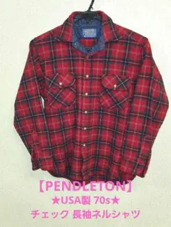 ★USA製 70s★PENDLETON ペンドルトン チェックネルシャツ M