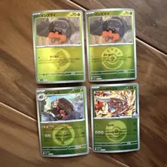 イシズマイ イワパレス 草タイプ　エネルギーミラー