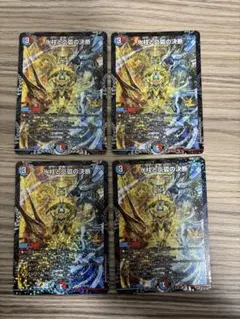 パーフェクトコールドフレイム　アトリエコラボ　プロモ版 パーフェクトコールドフレイム プロモ ユミアのアトリエコラボ 1枚