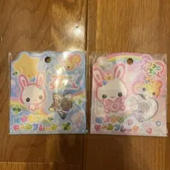 新品　おはじきシール　フワフワらびちゃん　まとめ売り　2種
