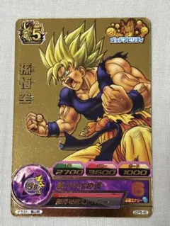 2026年最新】gdpb-46孫悟空の人気アイテム - メルカリ
