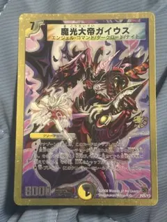 幻真獣機神 月天巨星 アングボルド SEC - メルカリ