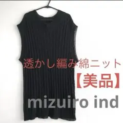 透かし編み黒ニットノースリーブ