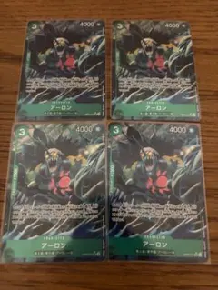 アーロン SR パラレル EB02-011