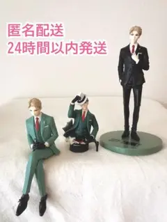 スパイファミリー フィギュア ロイド·フォージャー まとめ買い