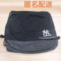 【匿名配送】Yankees　ドローストリングバッグ 　ナップサック　ヤンキース