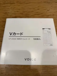 VOICE Vカード VT-2000専用タイムカード 100枚入のサムネイル
