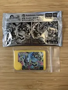 【匿名配送】ポケモンフレンダ　メガハッピーホリデーくじ　メガリザードンX③