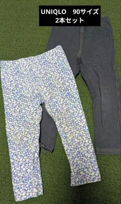 UNIQLO(ユニクロ) 10分丈 レギンス ブルー系 2本セット 90サイズ