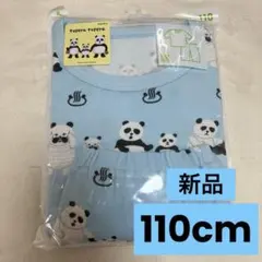 【新品】ユニクロ　パジャマ（半袖） 110cm パンダ銭湯