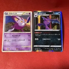 【PSA10】クロバット ソウルシルバーコレクション 036/070 L1 クロバット ◇ L1 ソウルシルバーコレクション 036/070 - メルカリ