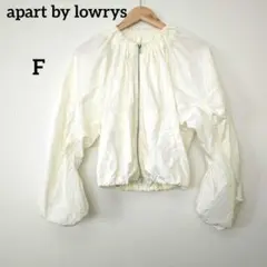 【極美品】apartbylowrysギャザーブルゾンアイボリー軽量羽織り上品のサムネイル