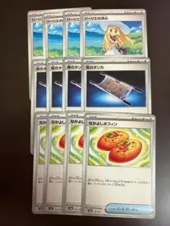 ポケモンカード なかよしポフィン　夜のタンカ　リーリエの決心　まとめ売り リーリエの決心 夜のタンカ なかよしポフィン 各4枚 まとめ売り - メルカリ